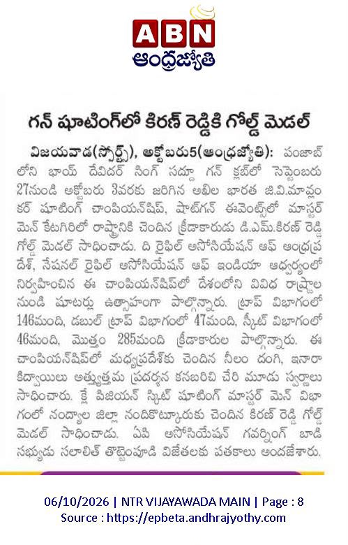 Andhra Jyothi